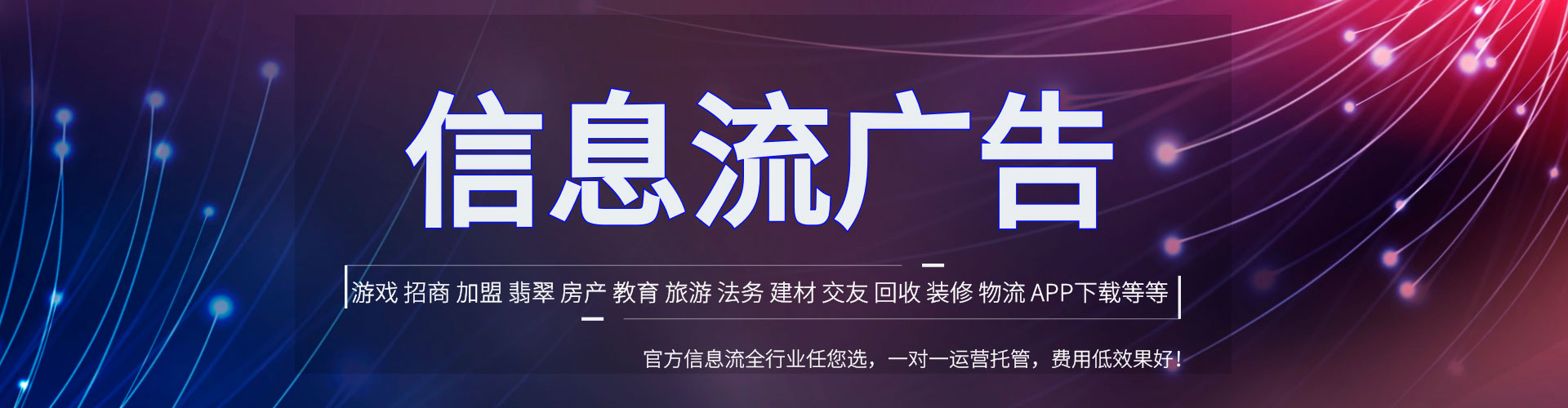 潢川百度代理开户